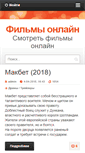 Mobile Screenshot of kinozavr.net