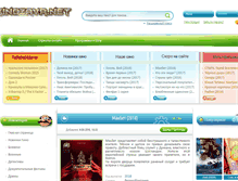 Tablet Screenshot of kinozavr.net